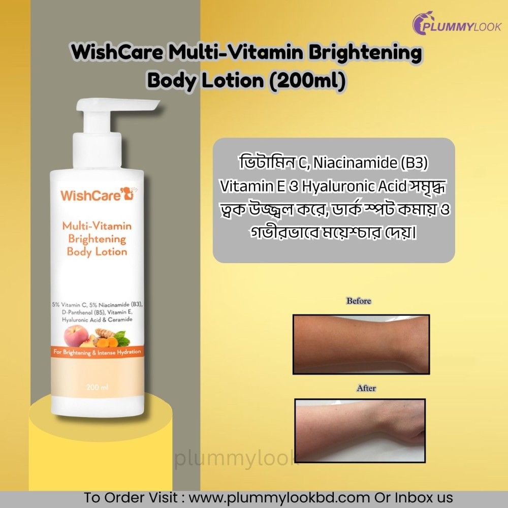 Wishcare Multi Vitamin Brightening Body Lotion  200ml