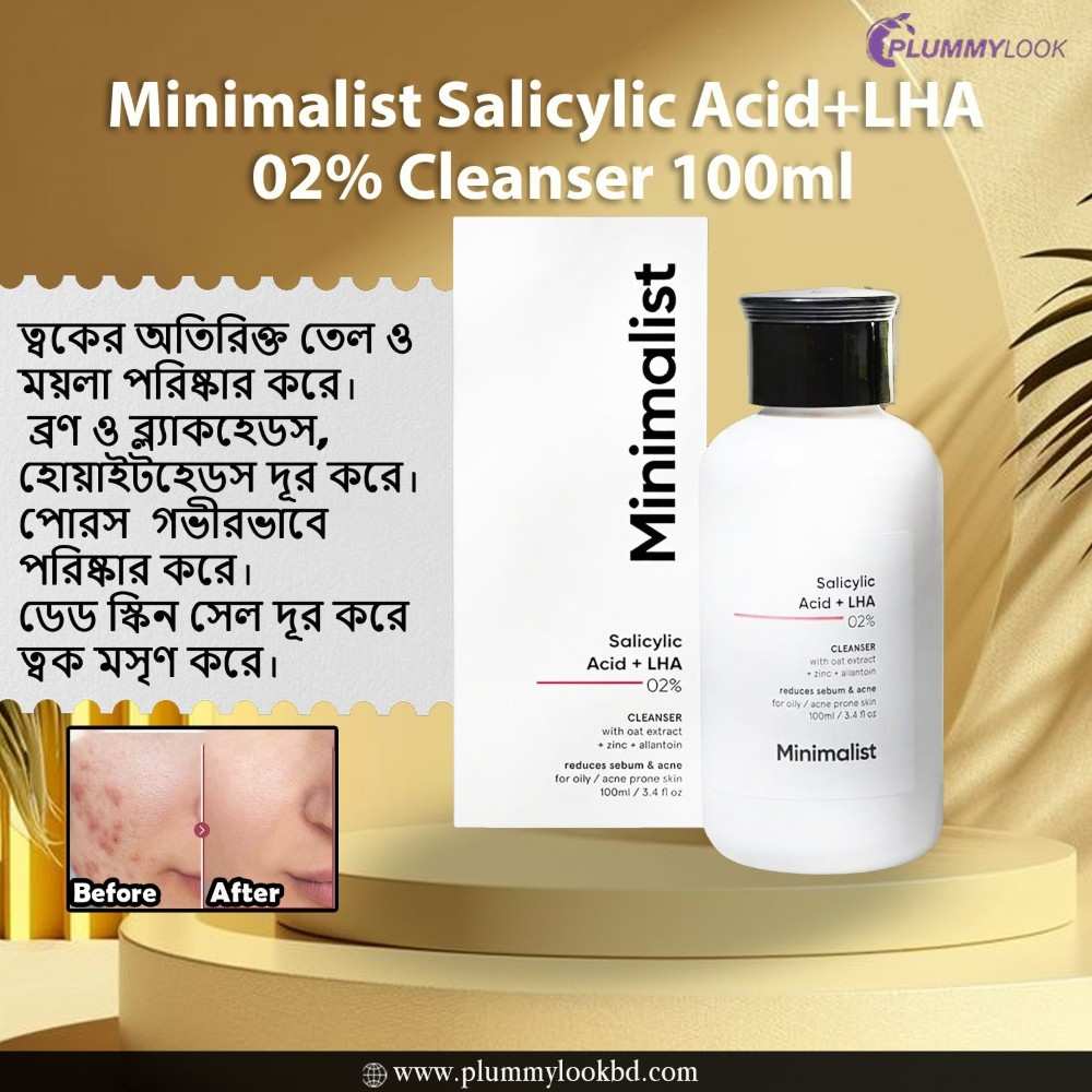 Minimalist Salicylic Acid + LHA 2% Cleanser 100ml