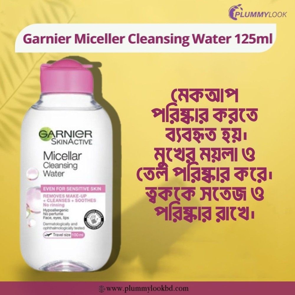 Garnier Micellar Cleansing Water  125ml