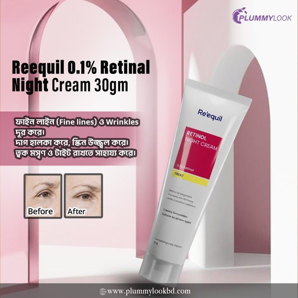 Reequil 0.1% Retinol Night Cream  30g