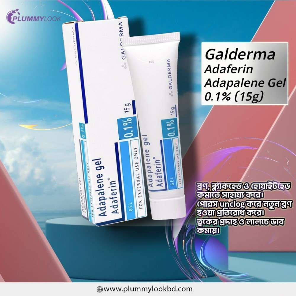 Galderma Adaferin Adapalene Gel 0.1%  15g