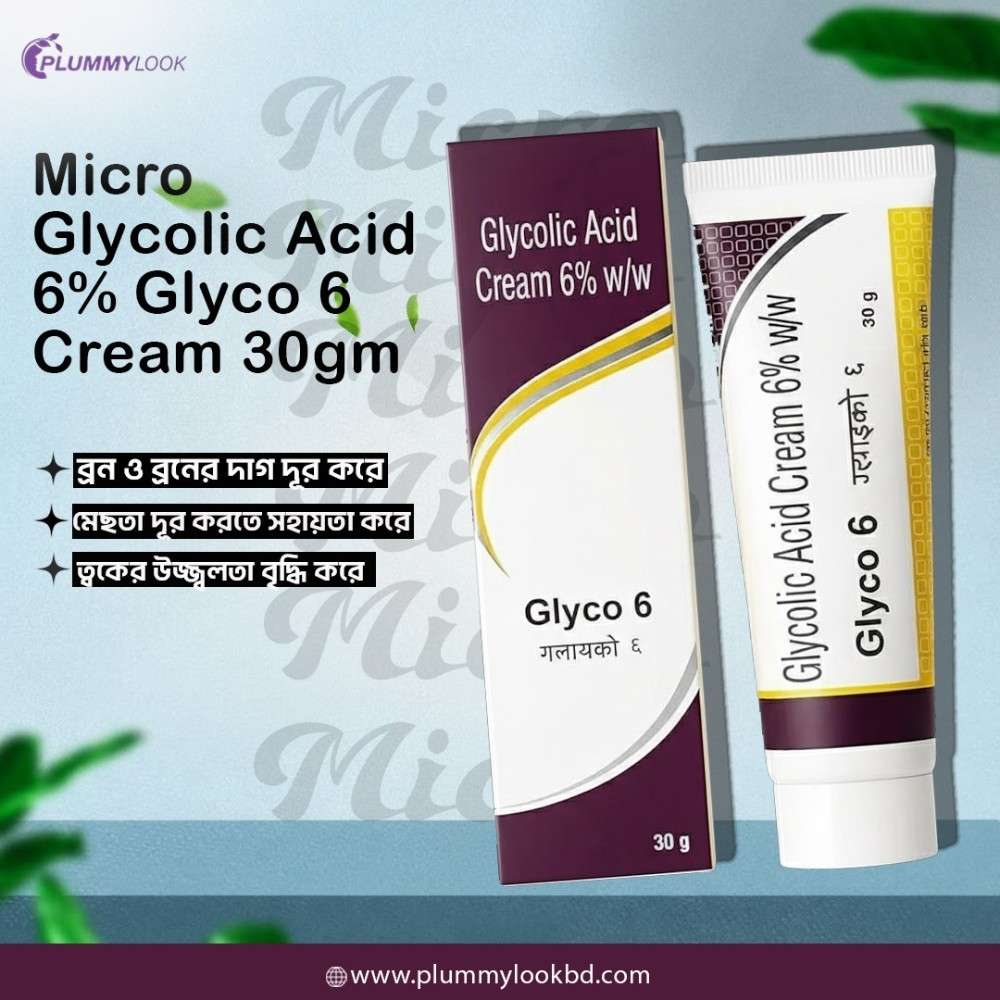 Micro Glyco 6  Glycolic acid 6% Cream 30gm