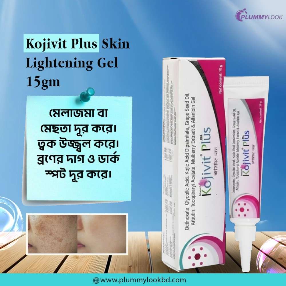 Kojivit Plus Gel 15gm