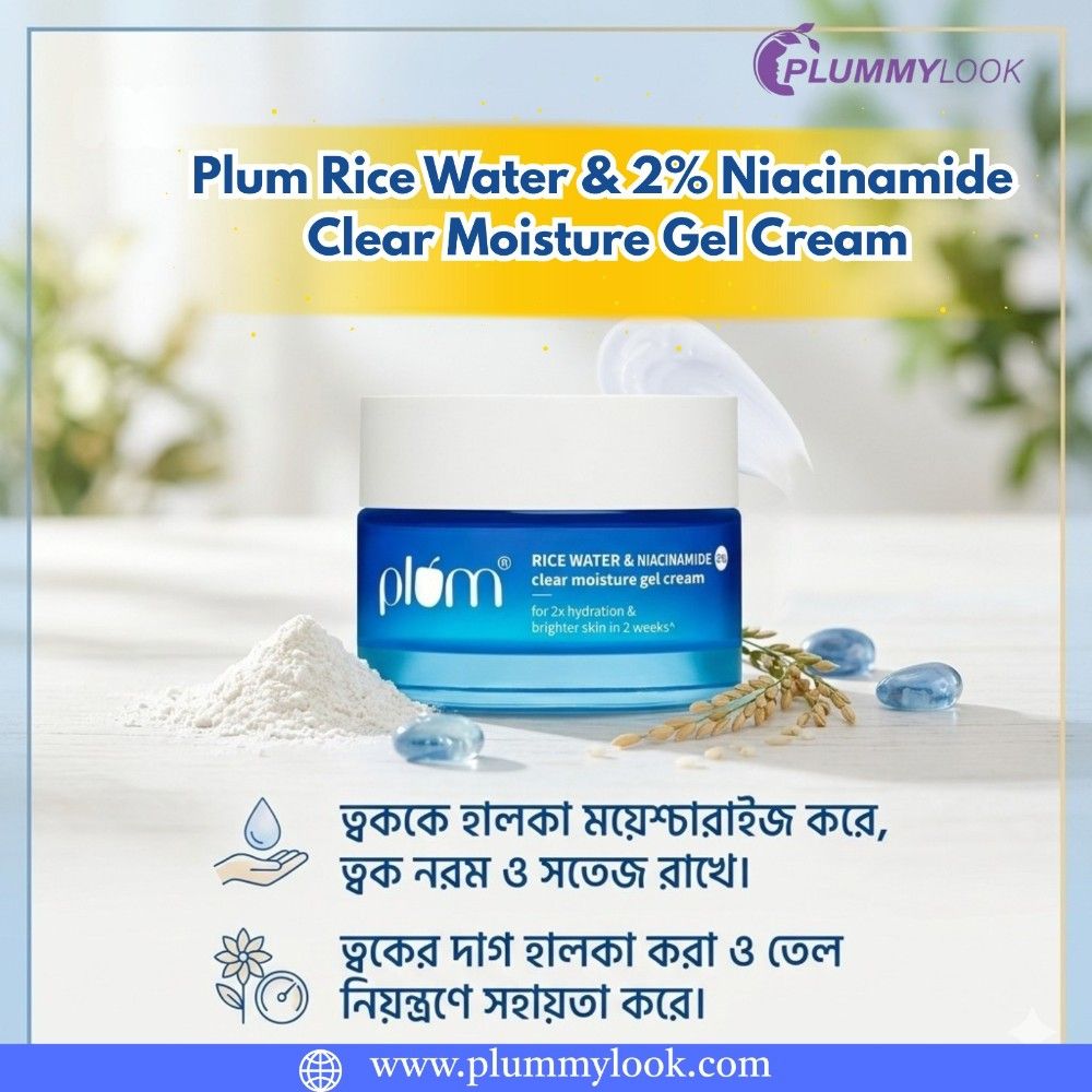 Plum Rice Water & 2% Niacinamide Clear moisture Gel Cream 50gm