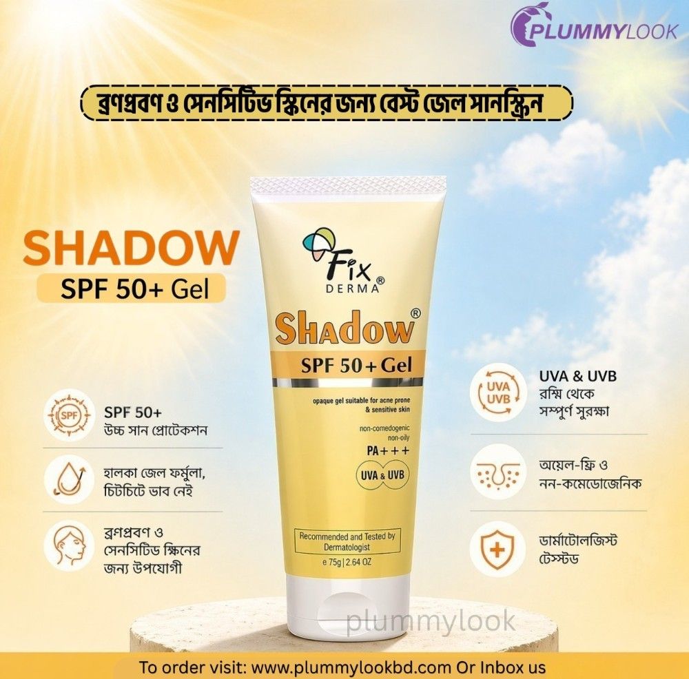 Fixderma Shadow SPF 50+ Gel Sunscreen 75gm