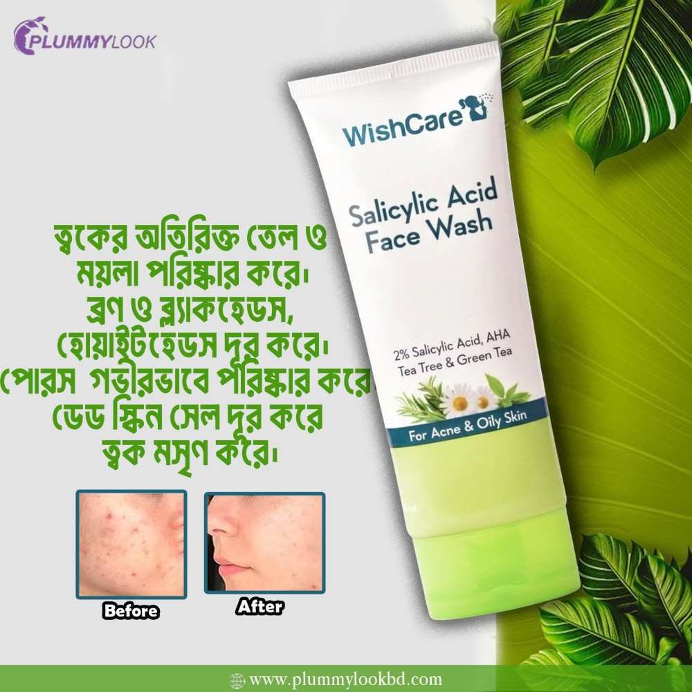 Wishcare 2% Salicylic Acid Facewash For Acne & Oily Skin 100ml