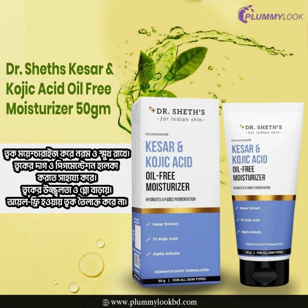 Dr.Sheths Kesar & Kojic Acid Oil Free Moisturizer 50gm