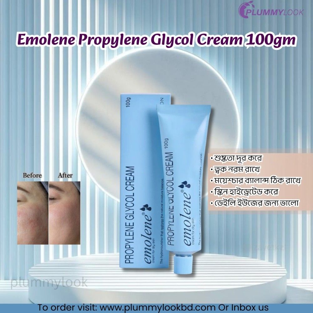 Emolene Propylene Glycol Cream 100gm