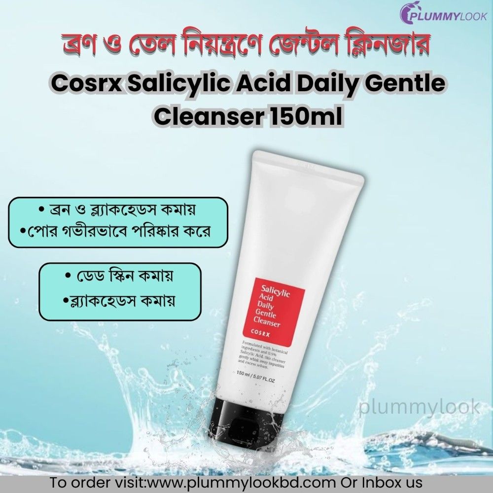 Cosrx Salicylic Acid Daily Gentle Cleanser 150ml
