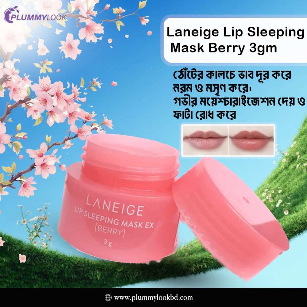 Laneige Lip Sleeping Mask Berry 3gm