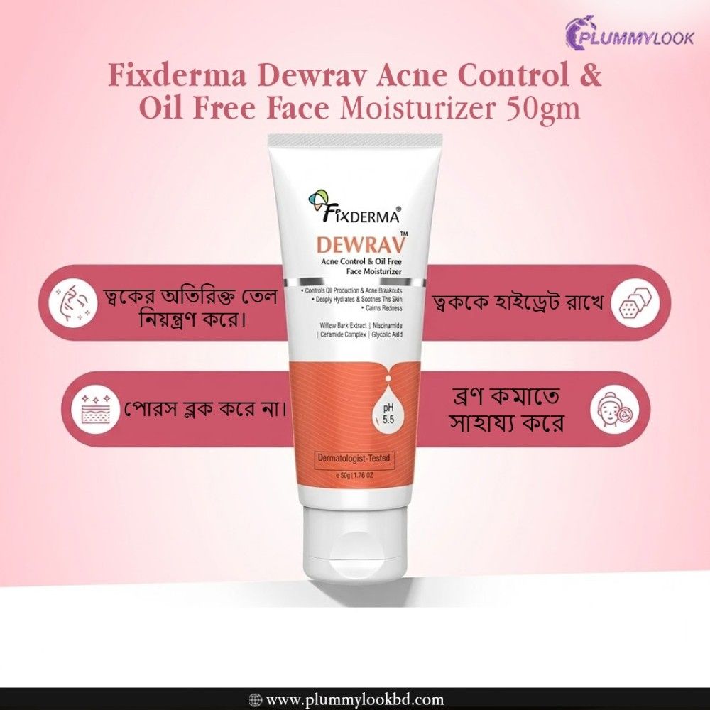 Fixderma Dewrav Acne Control & Oil Free Face Moisturizer 50gm