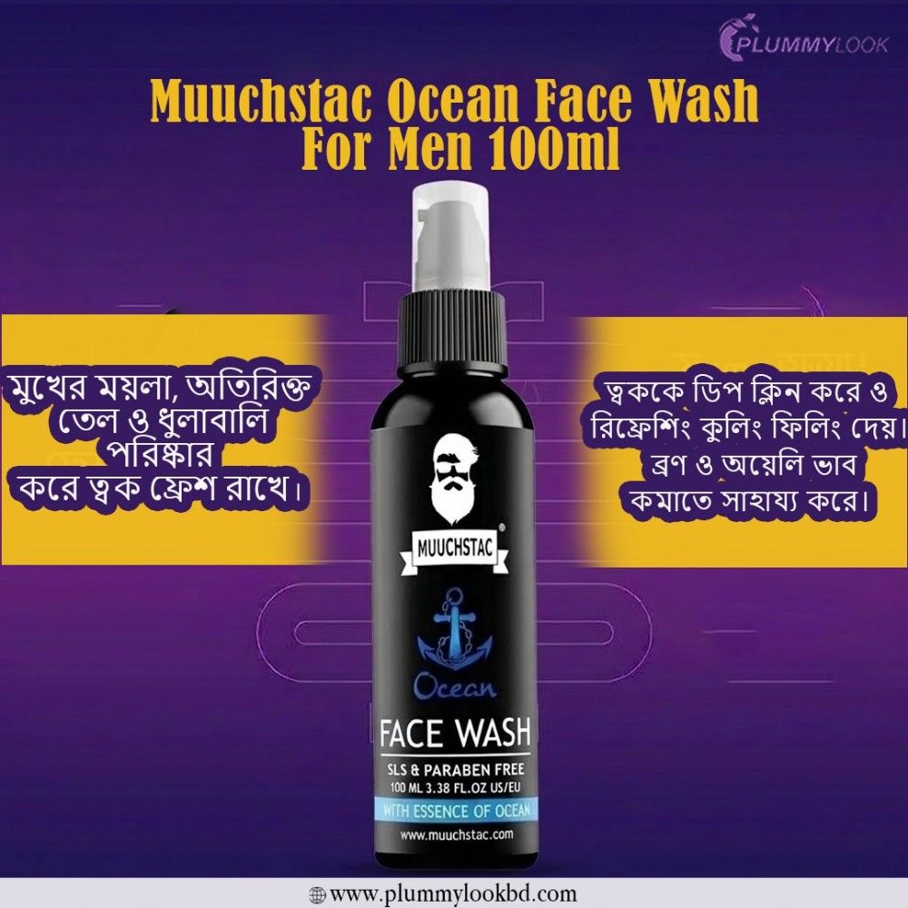 Muuchstac Ocean Face Wash For Men 100ml