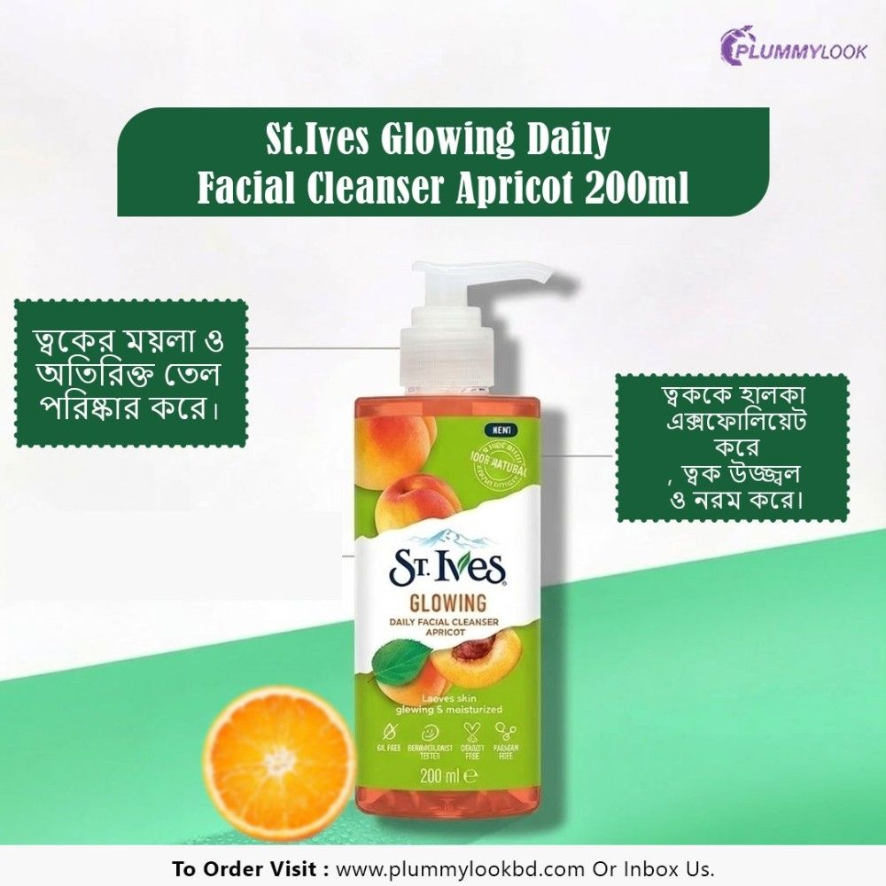 St.Ives Glowing Daily Facial Cleanser Apricot 200ml