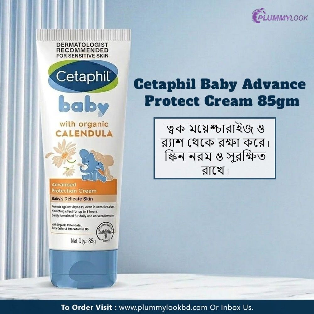 Cetaphil Baby Advance Protect Cream 85gm