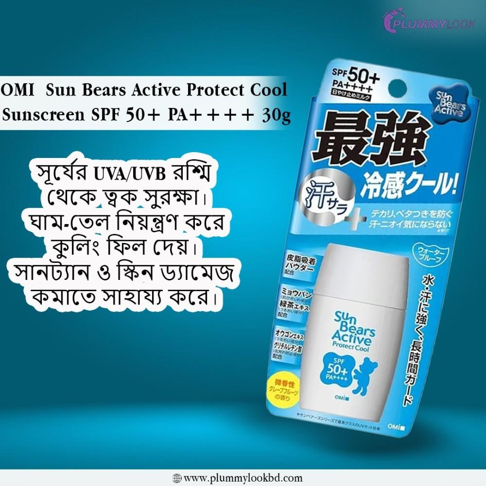 OMI Sun Bears Active Protect Cool Sunscreen 50+ PA++++ 30gm