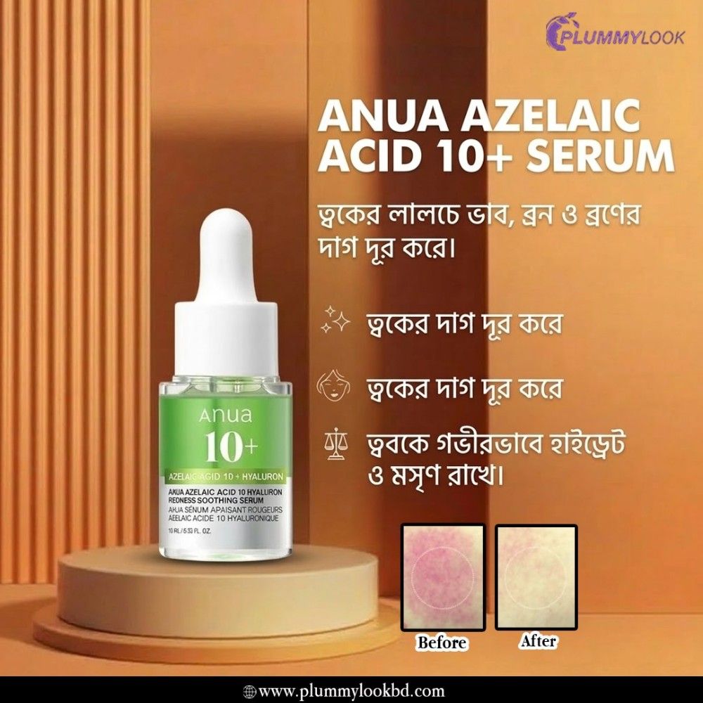Anua Azelaic Acid 10+ Serum 10ml