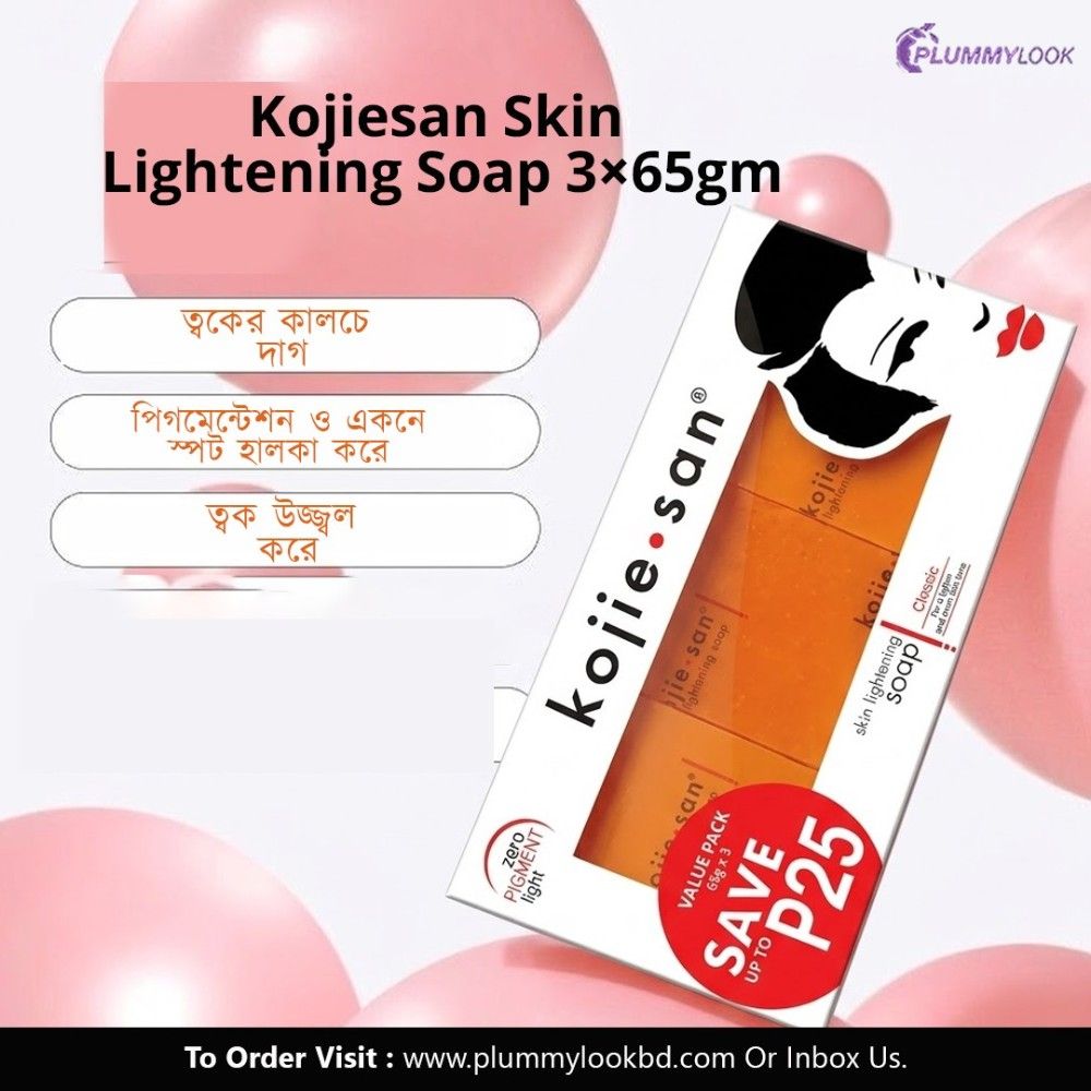 Kojiesan Skin Lightening Soap 3×65gm
