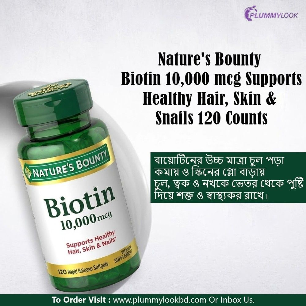 Nature's Bounty Biotin 10,000 mcg Supports Healthy Hair, Skin & Snails 120 Counts