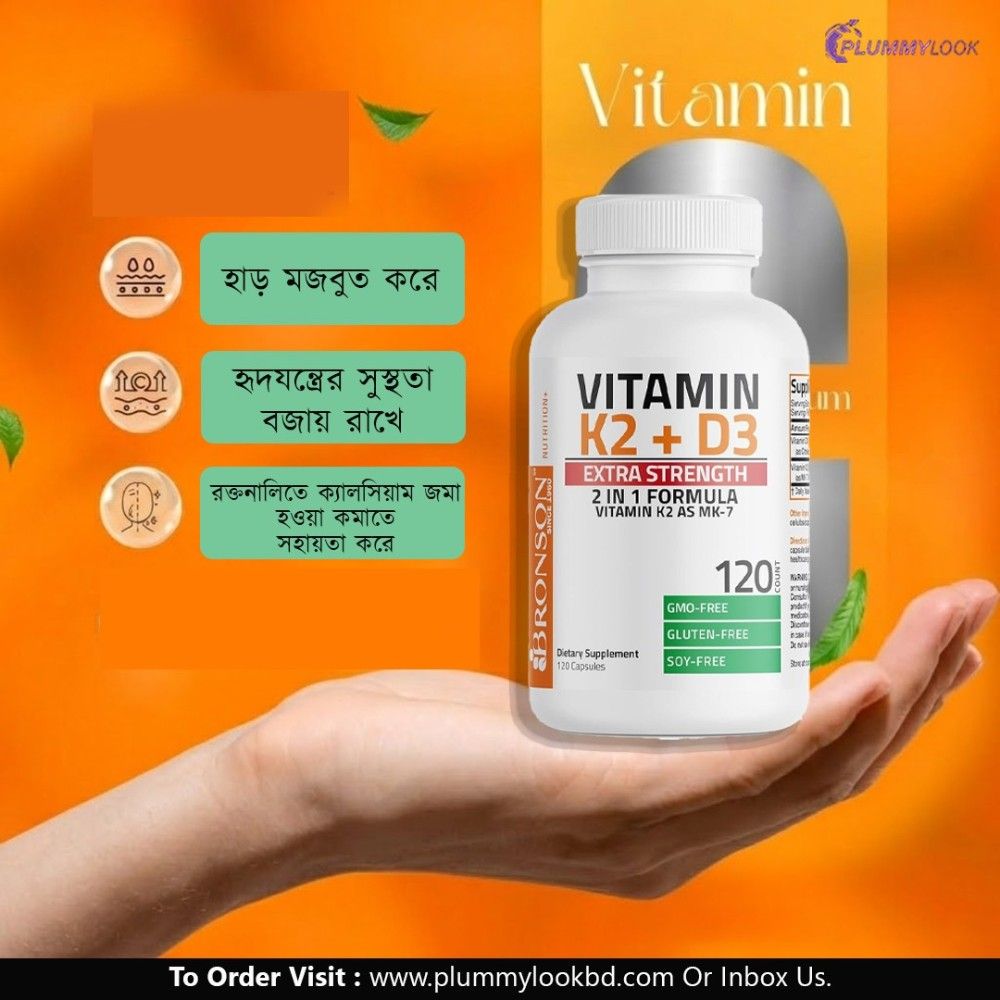 Bronson Vitamin K2+D3 Extra Strength 2 in 1 Formula Vitamin K2 As MK-7  120 Counts