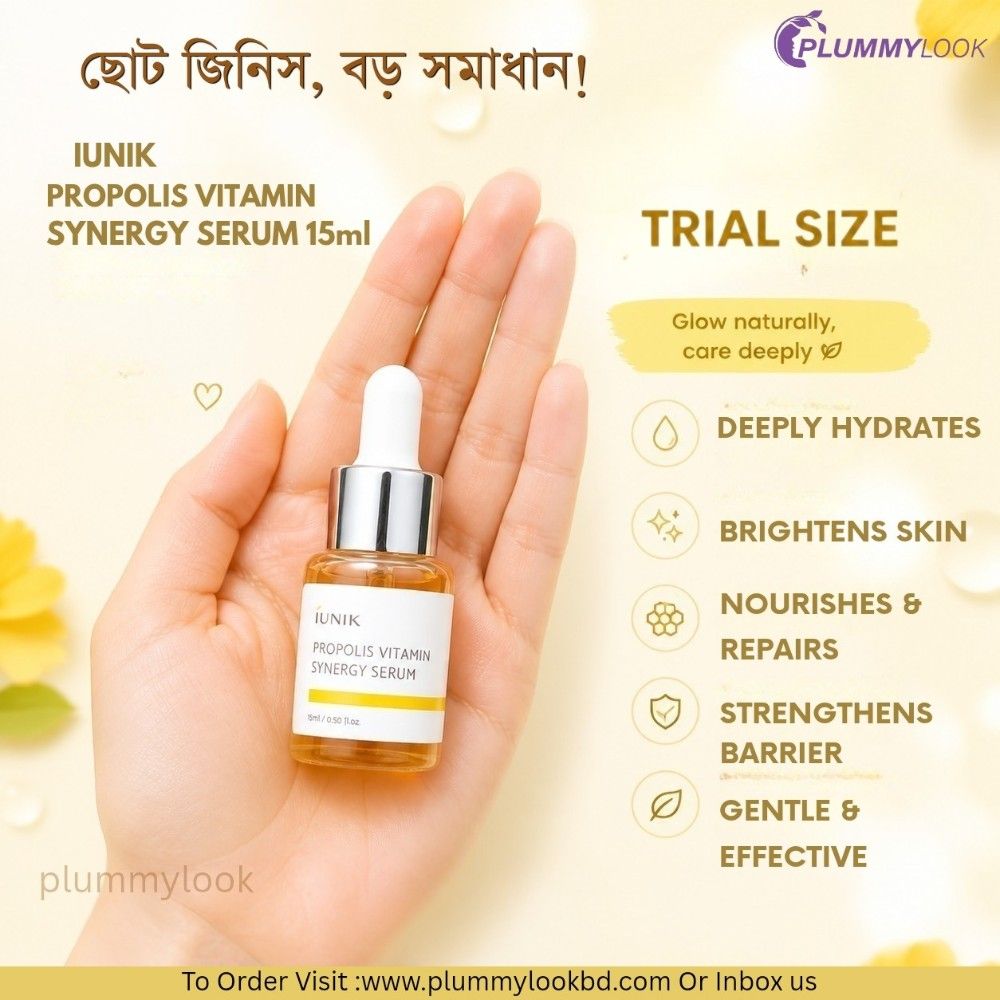 IUNIK Propolis Vitamin Synergy Serum 15ml