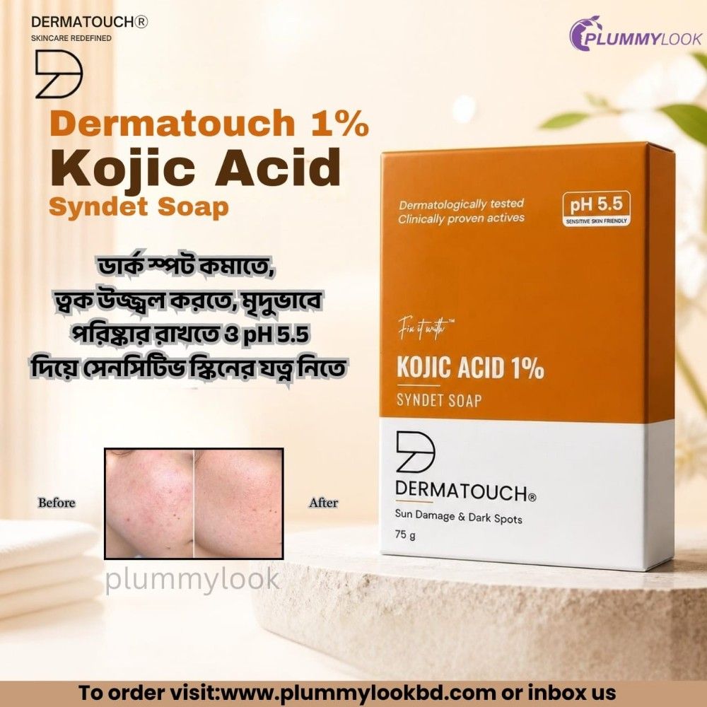 Dermatouch 1% Kojic Acid Syndet Soap 75gm