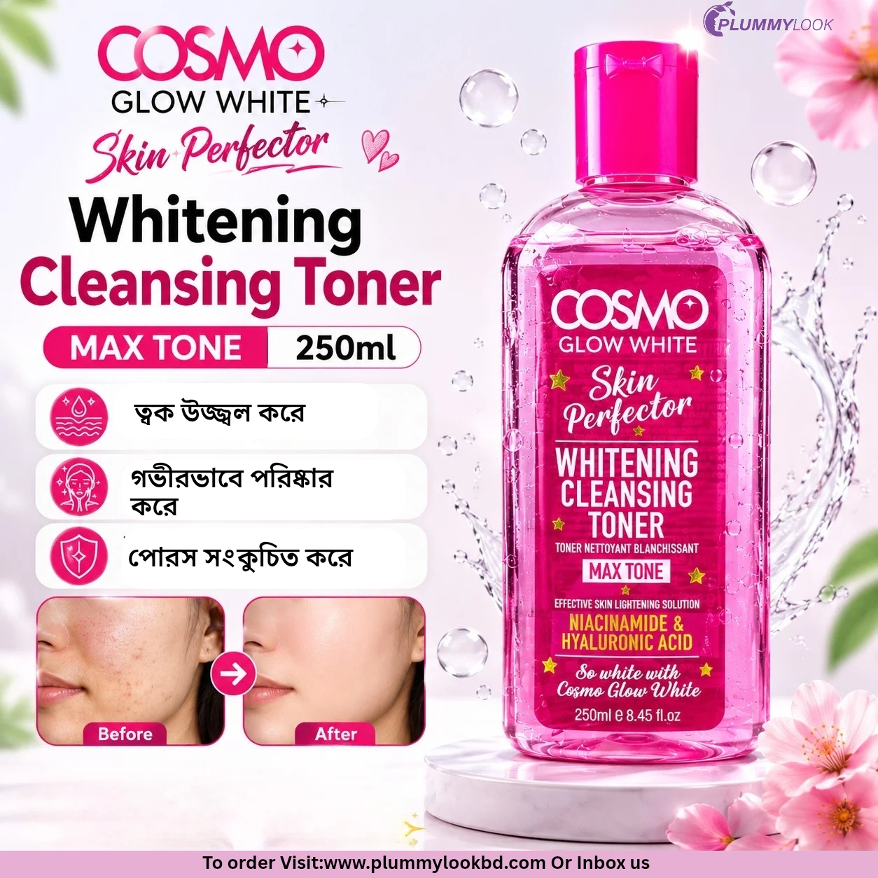 Cosmo Glow White Skin Perfector Whitening Cleansing Toner 250ml