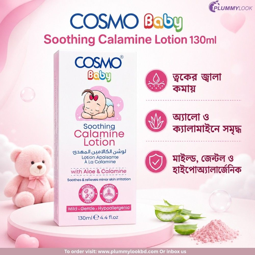 Cosmo Baby Soothing Calamine Lotion 130ml